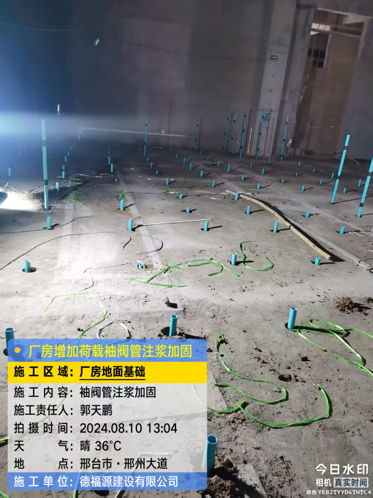 昆明袖阀管注浆施工