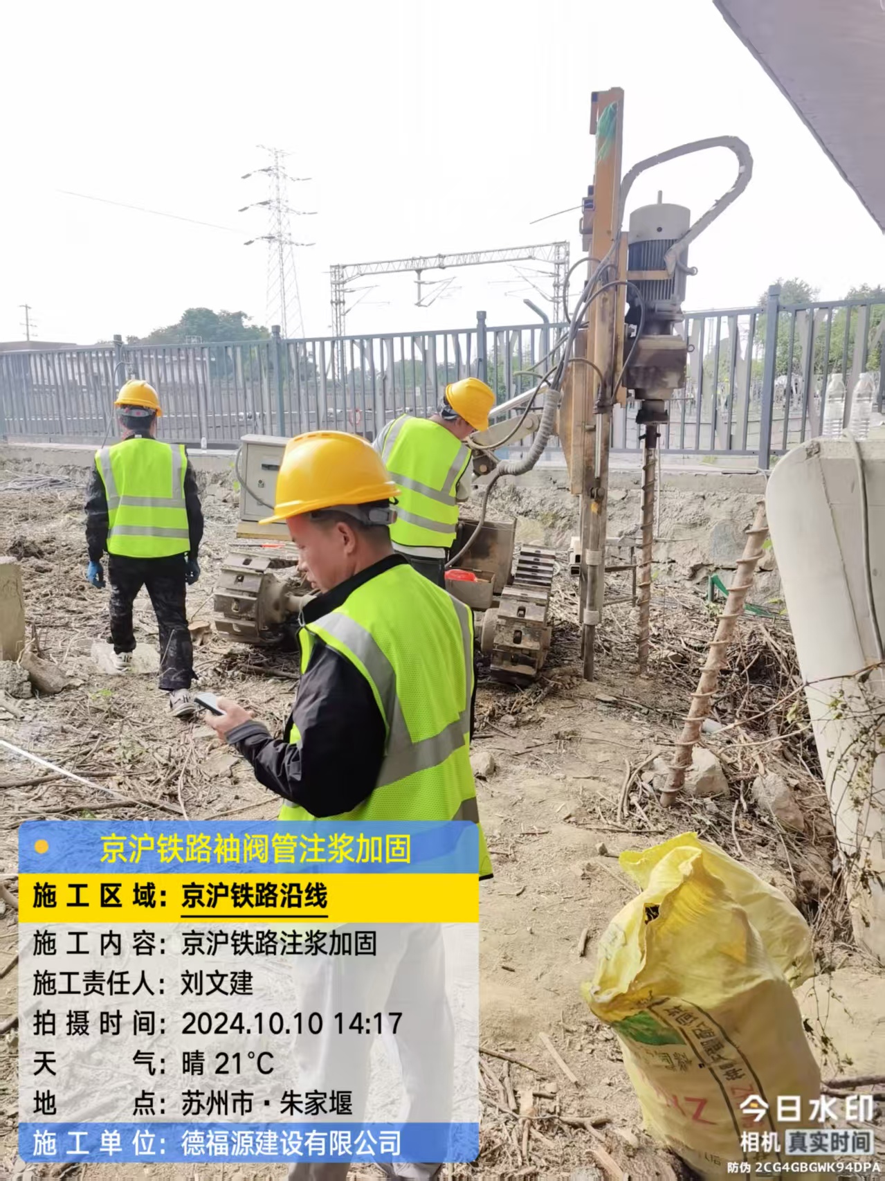 昆明注浆加固法施工流程是怎样的？