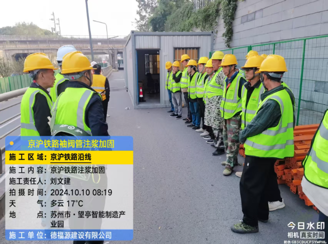 昆明回填土沉降注浆处理方案